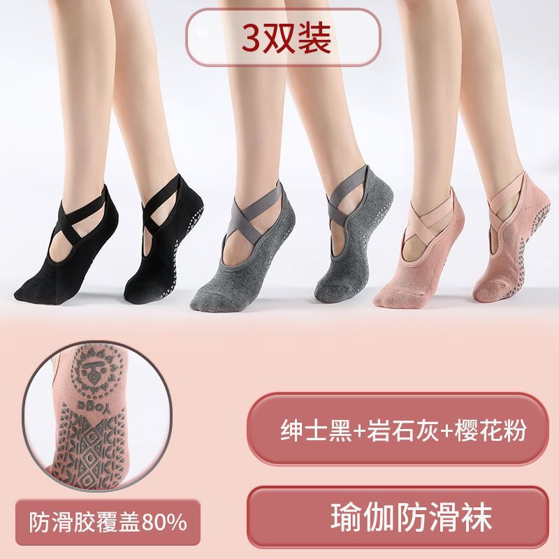 Piel de silicona profesional pilates calcetines deportivos indoor danza calcetines para principiantes comercio exterior