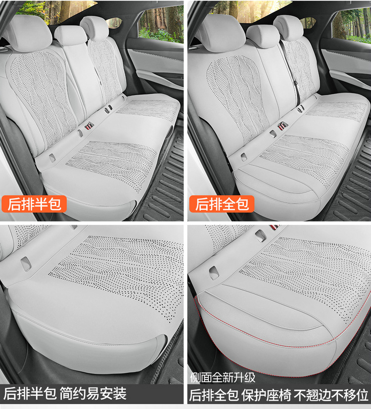 Car Seat Cover for BYD Seal 06DMI Suede Breathable
