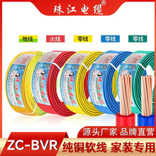 �V�|�齭늾���|����ZC-BVR��ȼ1.5/2.5/4/6/10ƽ�����ö��늾�