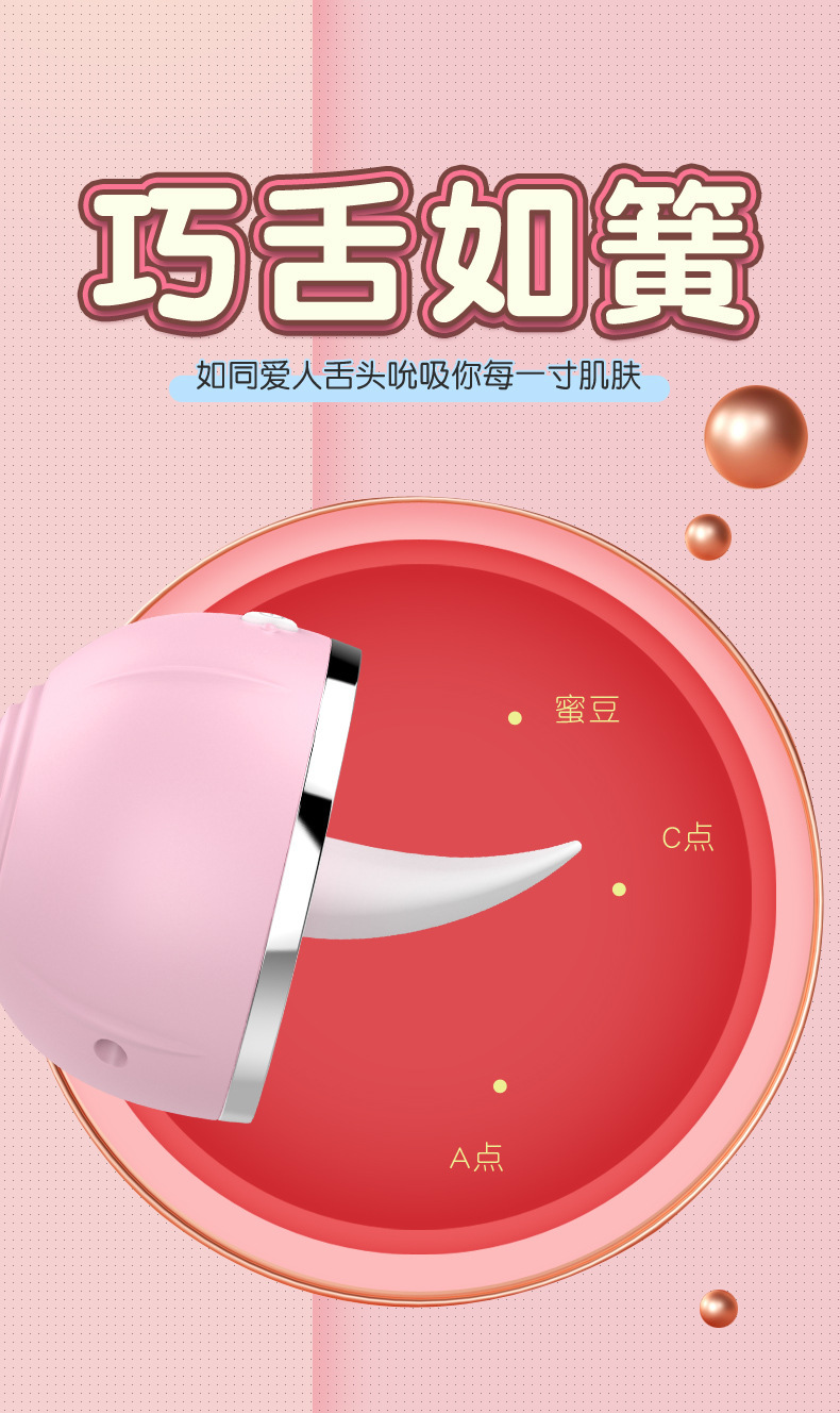 Whale-Shaped Tongue-Lick Vibrator with Variable-Frequency Suction, Rechargeable Jump Egg for Women — detail image 5