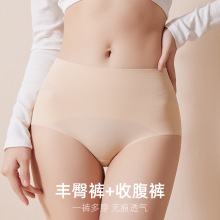 低腰假臀翘臀3D带垫丰臀提臀假屁股桑蚕丝底裆无痕美体塑身裤内裤