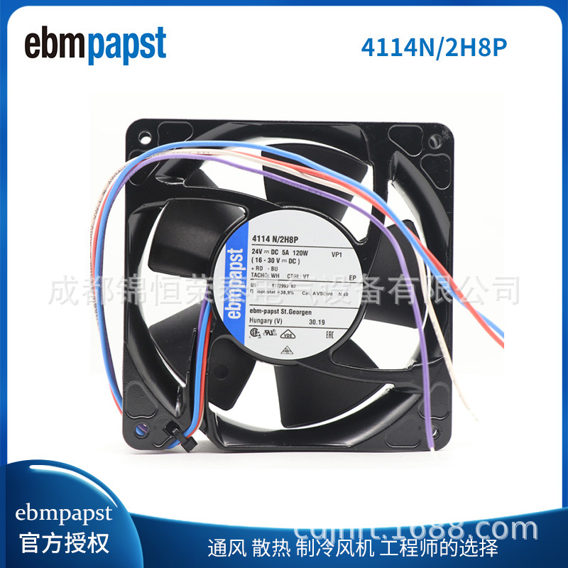 德国ebmpapst数控机床散热风扇4114N/2H7P轴流风机4线 12038mm