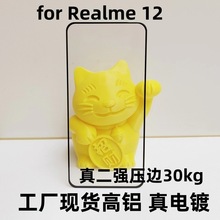 mRealmeGT7䓻Ĥzӡ߅12realme13֙CĤ