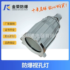 防爆灯;其他防爆器材;配电箱
