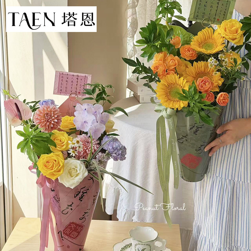 教师节 国风系列一体式尖角花束包装纸冰激凌花束中式定型片diy|undefined