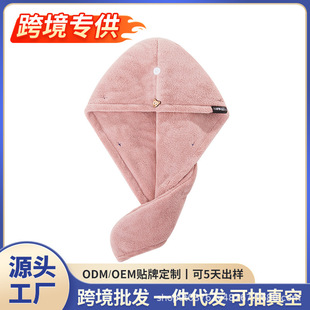 Cross-Border Hair Drying Cap for Women Super Absorbent Quick-Drying Thickeneded Double-Layer Shower Cap Hair Towel 2025 New Hair Drying Towel