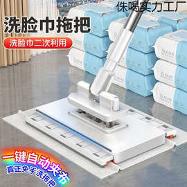 索邦洗脸巾迷你小拖把懒人平板拖把家用一拖净新款自动夹抹布