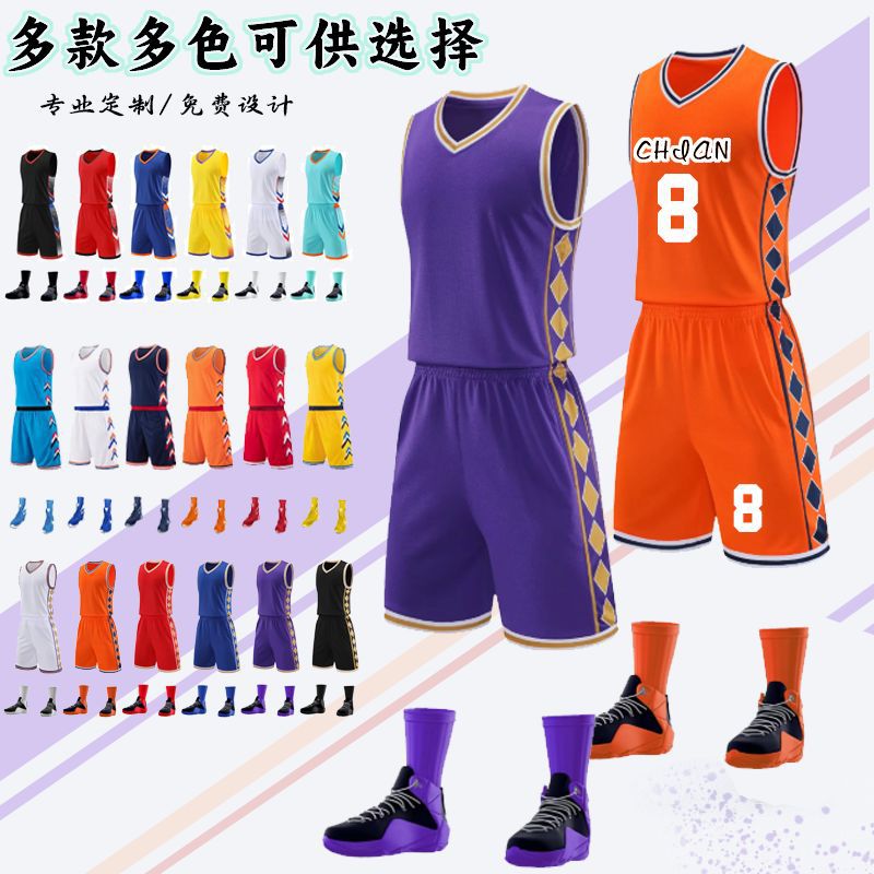 Children's Training Camp Basketball Uniform Set Youth Men's and Women's Basketball Game Jersey Quick-Drying Vest Ball Uniform Printing