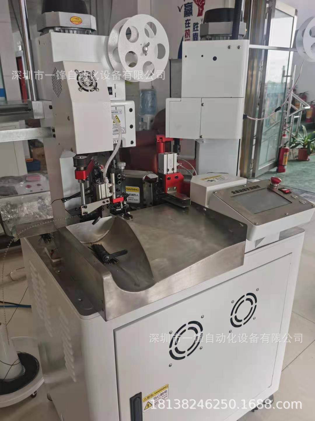 全自动两头打端机 自动裁线剥皮压端子机 单头、双头压着机