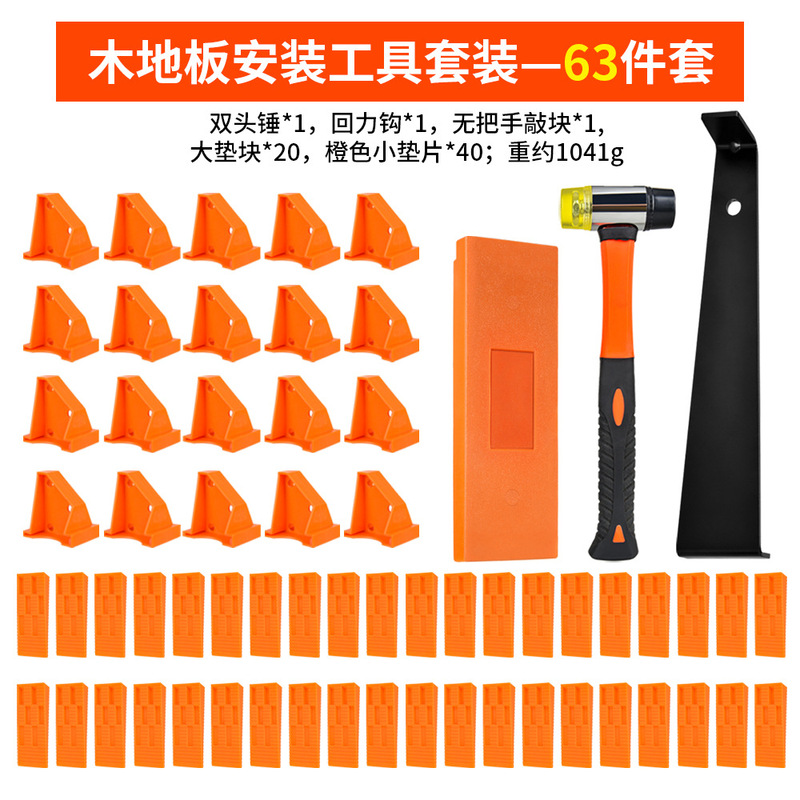 家庭用木床取付工具セットインサート直角クリップセット回力フックレンガ特製ダブルヘッド神器|undefined