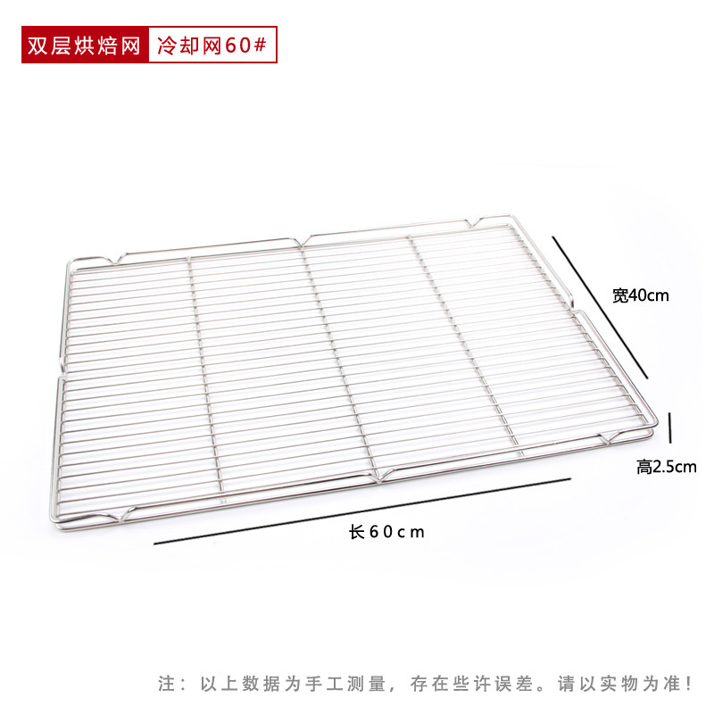 食品グレードのユニバーサル蒸しオーブンバーベキューメッシュ厚い商業ステンレス鋼オイルフィルターメッシュ家庭用冷却ネット排水ネットプレート|undefined