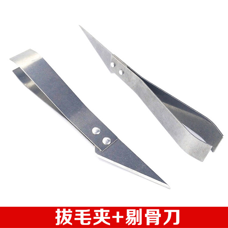 批发多功能加厚铁质猪毛夹家用拔毛夹菜市场拔猪毛镊子夹子工具