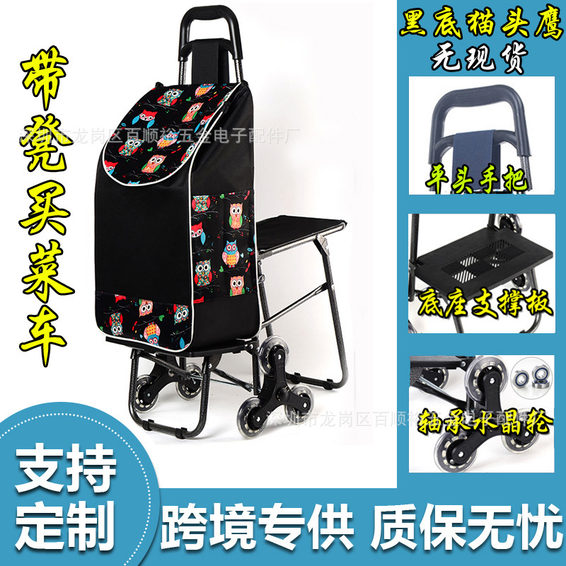 Supermarket Shopping Cart Stair Climbing Folding Grocery Cart with Stool for Elderly Home Use Fabric Bag Three-Wheel Handcart Supermarket Shopping Cart Stair Climbing Folding Grocery Cart with Stool for Elderly Home Use Fabric Bag Three-Wheel Handcart