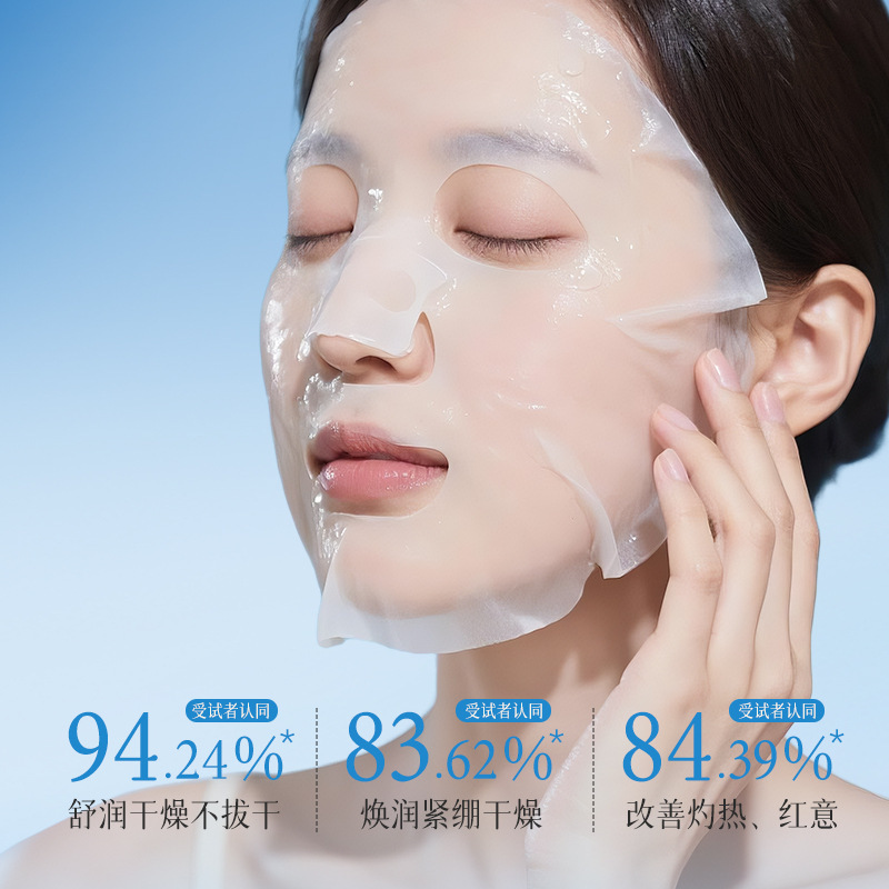 贝玲美玻尿酸保湿补水面膜补水保湿提亮肤色改善暗沉化妆品面膜|undefined