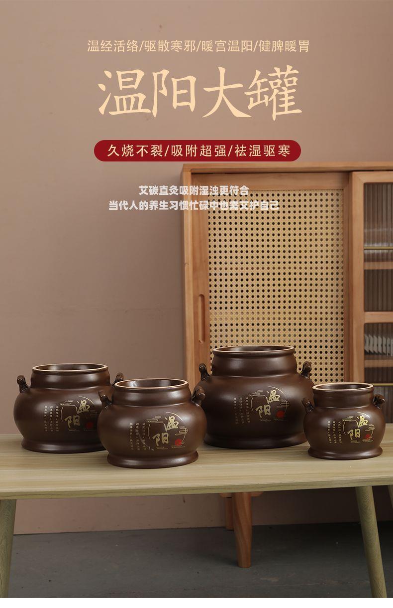 Smokeless Moxa Belly Warming Cup Navel Moxibustion Device Mini Size with Ignition Bowl and Pad key features