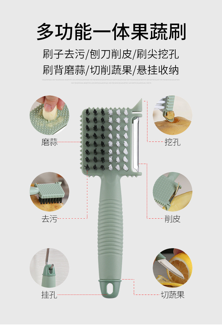 3-in-1 Fruit Peeler with Brush