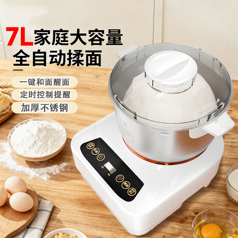 和面机家用全自动揉面醒面恒温发酵多功能不锈钢搅拌面粉和面包机|undefined