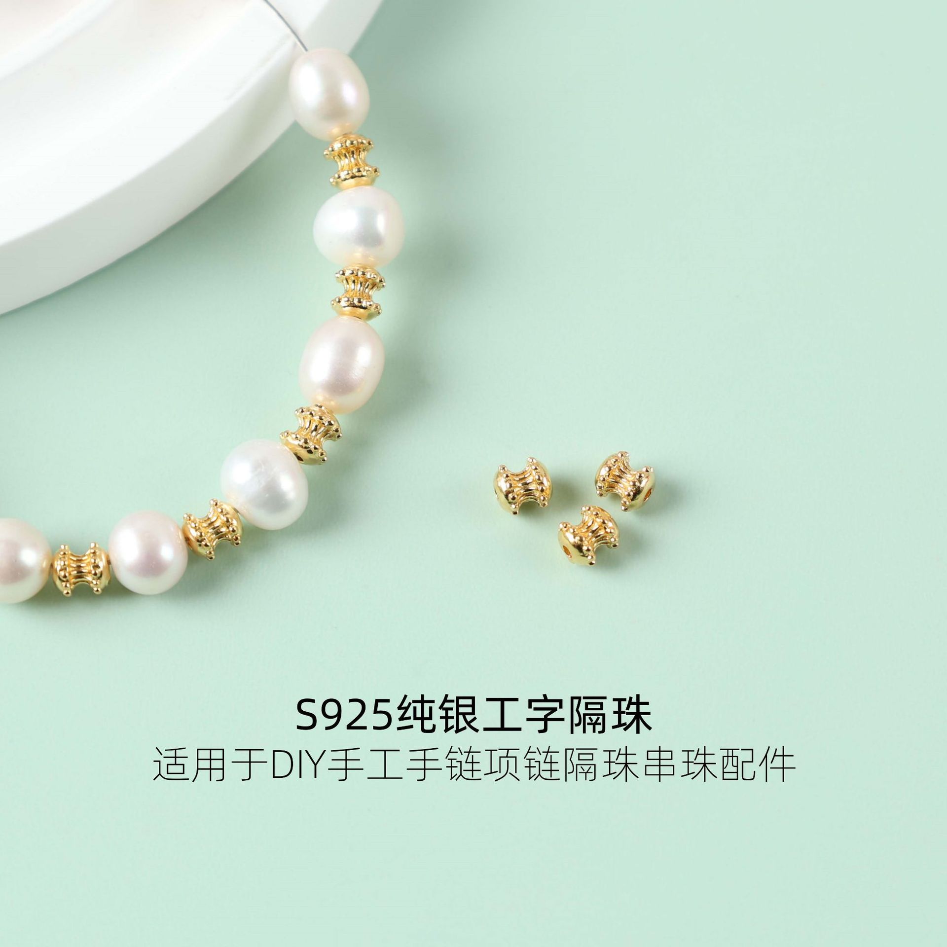 S925 Sterling Silver I-Shaped Striped Vase Spacer Beads DIY Handm