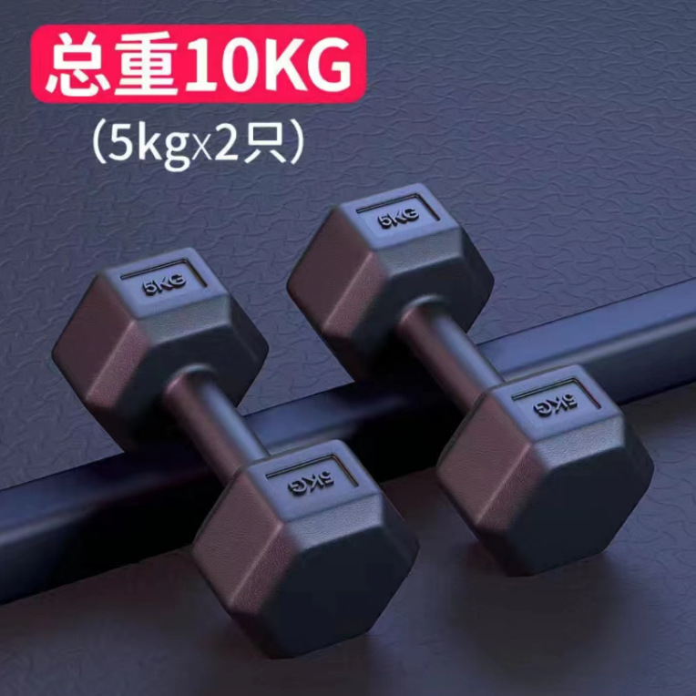 环保哑铃可做俯卧撑 男士家用健身器材六角女士运动小哑铃一对|undefined