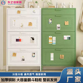 定制钢制透气孔多层落地鞋柜家用大容量玄关鞋柜收纳柜翻斗柜户外