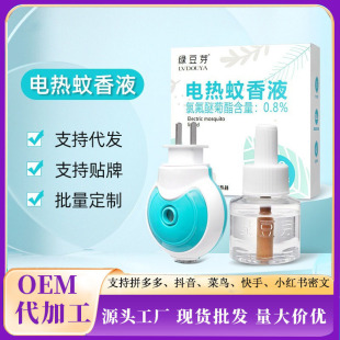 ����늟�����Һ3Һ1���o��ζ�냺�ЋD�����Һ���ˮ���ʽ������