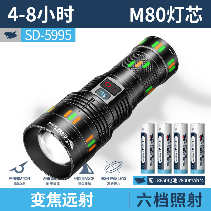 SD-5995-M80-4 배터리 [검정색, 18650 배터리 4개 11200mah]