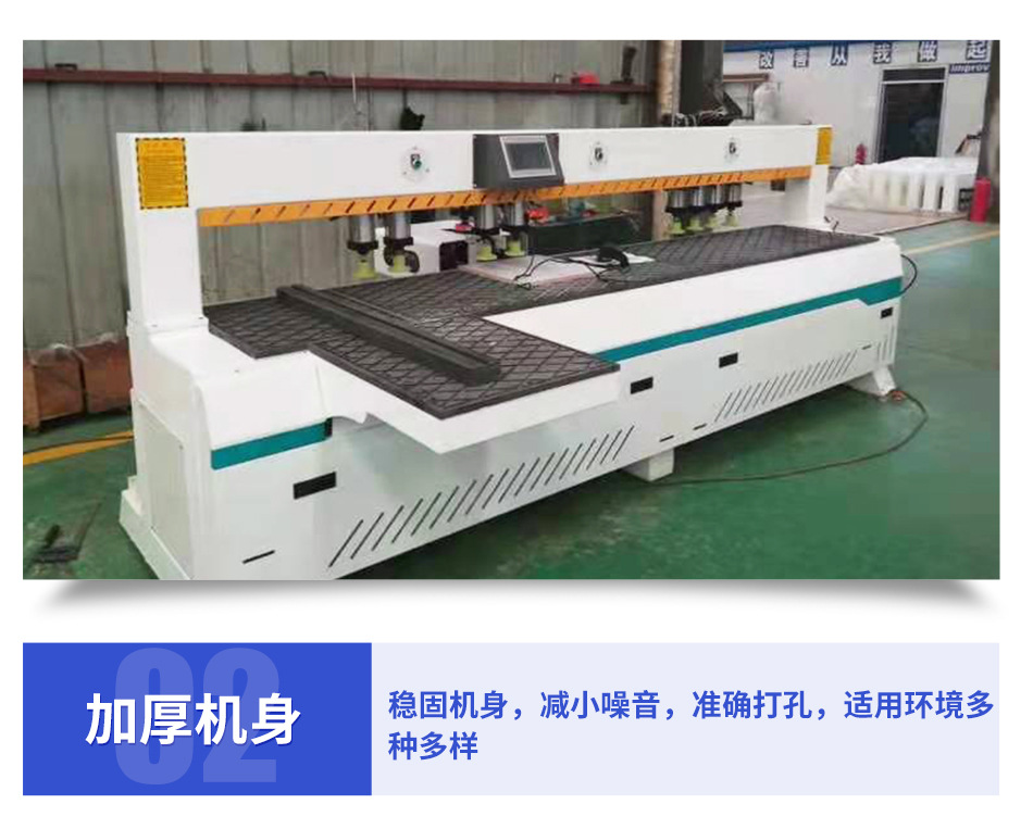 数控侧孔机_06.jpg
