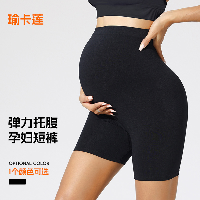 Cross-Border Pregnancy Fitness Pants for Women, Seamless Tight-Fitting Yoga Clothes for Outer Wear, High-Waisted Butt-Lifting Three-Point Shorts, Maternity Yoga Pants