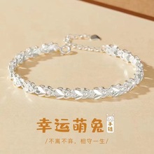 银闪足银999手链兔子手链可爱女生肖兔纯银首饰新款ins设计送礼品