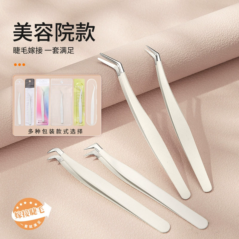 Оптовая продажа накладные ресницы пинцет ресницы привитый бигуди для ресниц новичок цветущий золотой перья щипцы набор инструментов