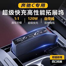 �m��24��YC����܇�����п���չ�]USB��120W�����܇�d���