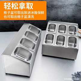 商用不锈钢果酱盒奶茶店小料专用盆架子1/9格份数盆架双列冰箱架
