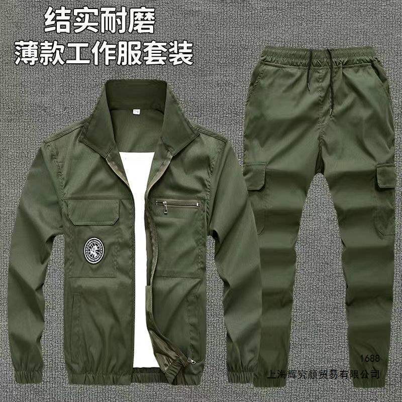 夏季薄款弹力工作服套装男士涤纶耐磨劳保服斜纹汽修电焊工服衬衣