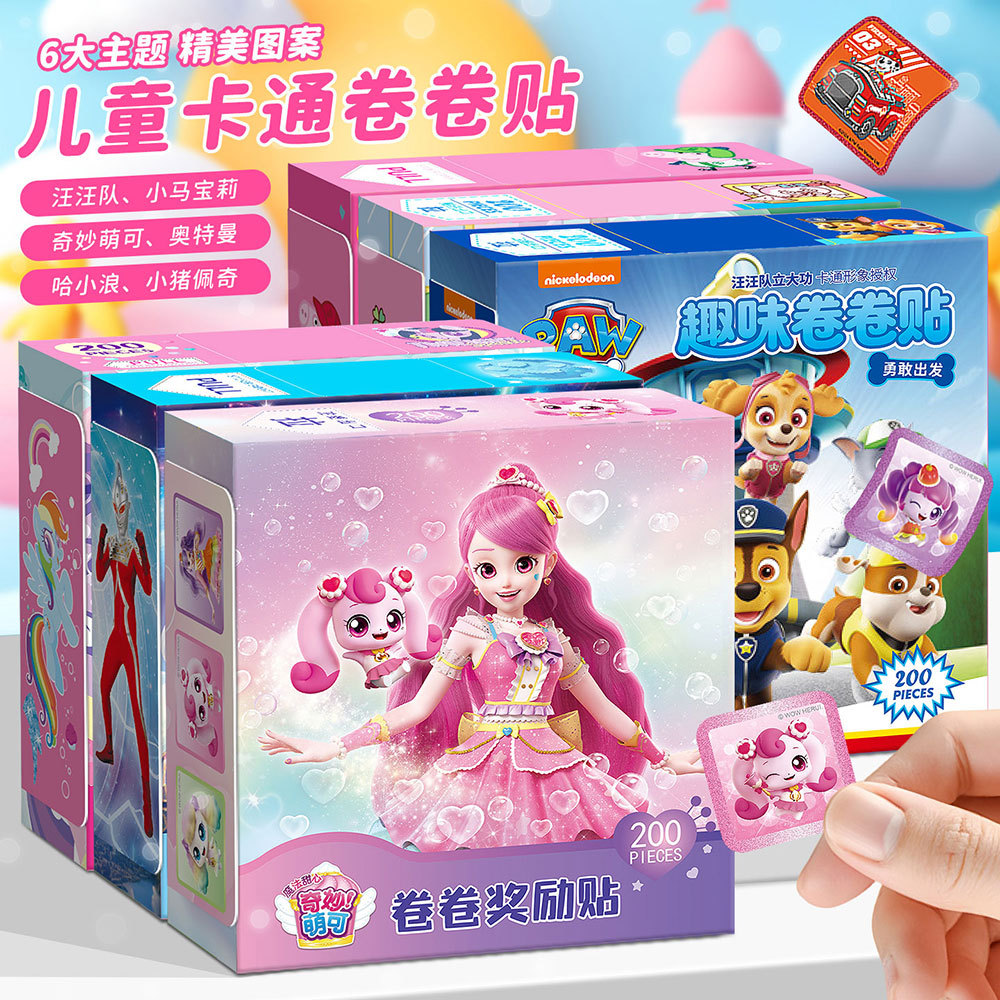 Wonderful Cute Stickers for Kidsren, Roll Stickers, Heart Stickers for Boys and Girls, Cartoon Stickers, Kindergarten Reward Stickers, Small Toys