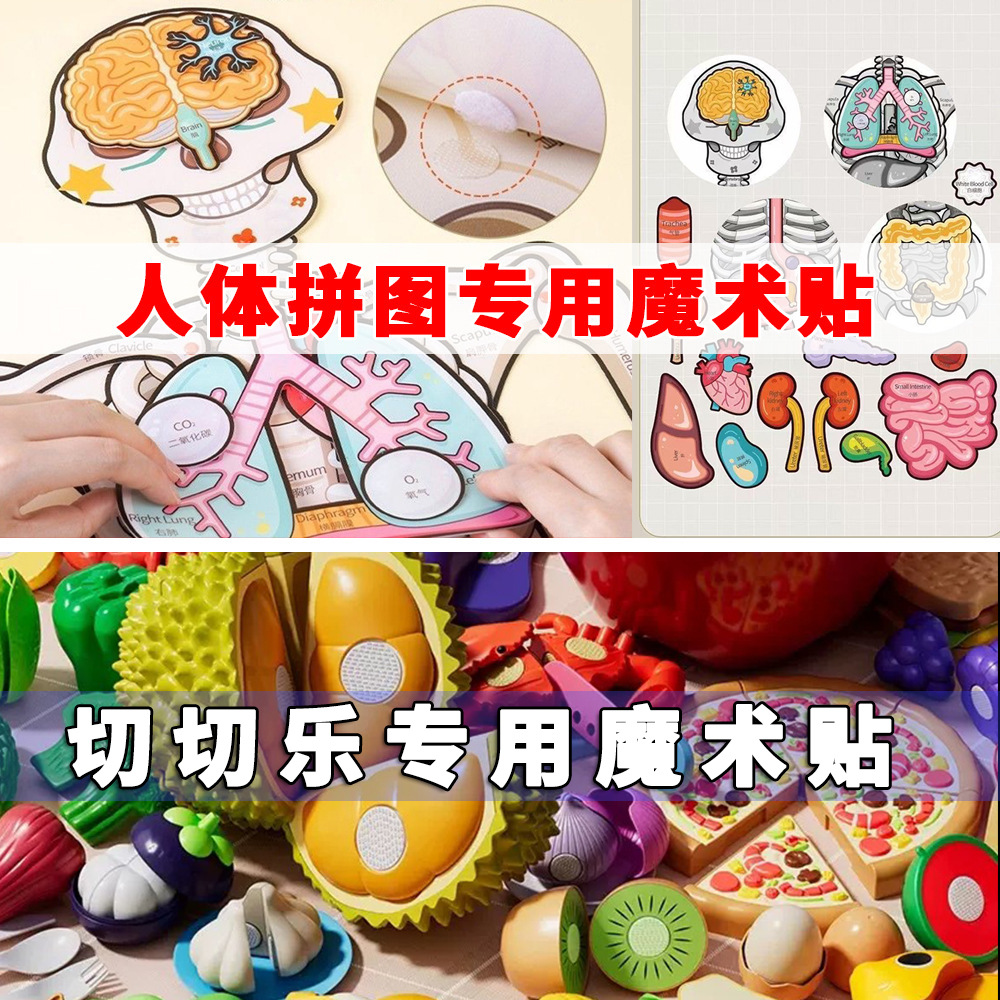 幼儿园手工双面魔术贴透明安静圆形粘贴强力超薄背胶子母扣小圆点