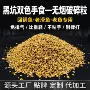 大中小破碎高蛋白饵料饵料