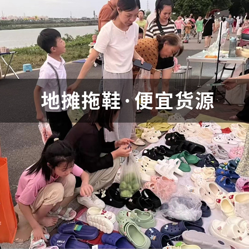 义乌库存EVA家居防滑拖鞋夏季库存厚底尾货男女拖鞋批发二等品尾