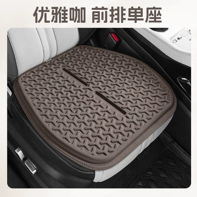 Cooling Cushion, Gel Seat Cushion, Cool pad - elegant-coffee