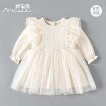 婴儿连衣裙春秋女宝宝百日宴公主礼服裙长袖网纱蓬蓬周岁生日裙子