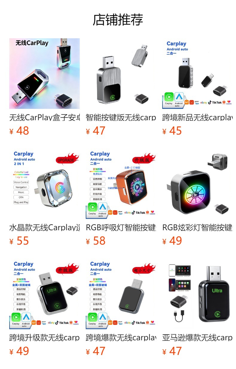 Cross-Border Customized Wireless Carplay Adapter Android Auto 2-in-1 Box Car Smart Connectivity