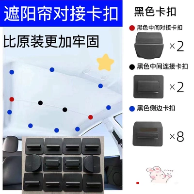 Accessories, Sunroof and accessories - combination-set-black-12-pieces