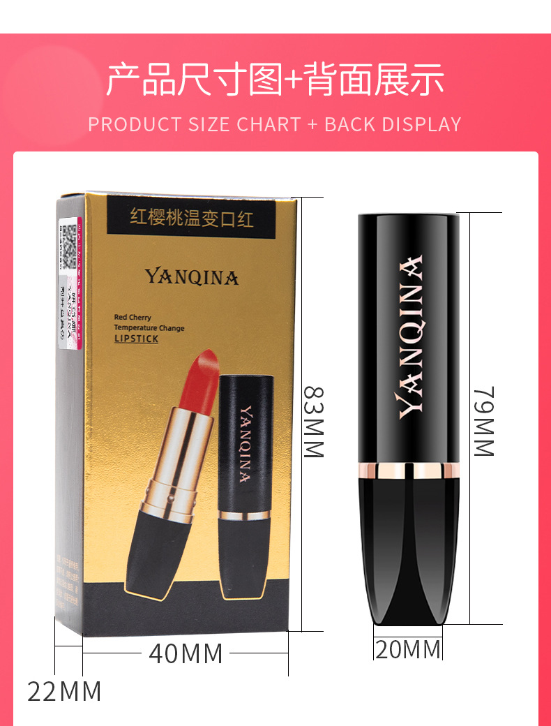 YANQINA carotene Color-changing Lipstick Moisturizes, hydrates and replenishes water, turning red cherry Lipstick Beauty undefined
