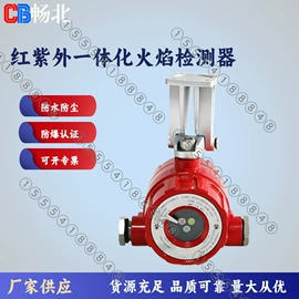 锅炉配附件;流量计;磁翻板液位计