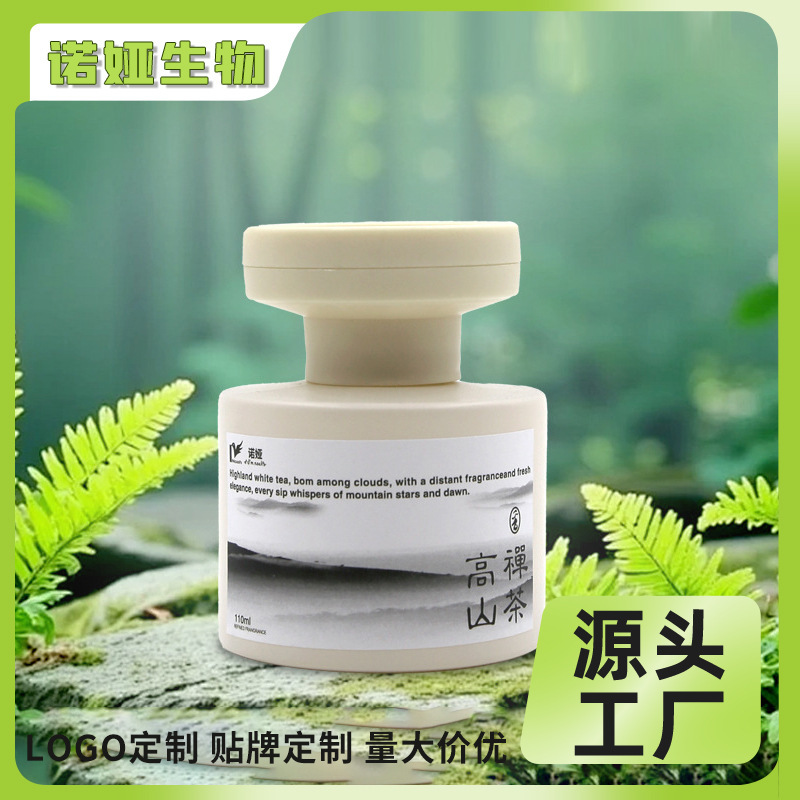车载香薰摆件新中式汽车香水净化空气清新剂扩香香氛|undefined