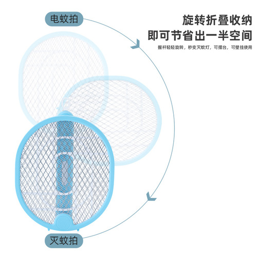 Wholesale USB foldable desktop three-in-one electric mosquito swatter, multi-functional wall-mounted charging mosquito repeller light home electric mosquito swatter