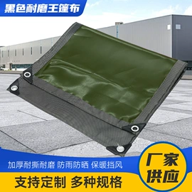 货场盖布;工业用篷布;其他塑料篷布