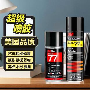 3M���z77���z�����z���F��67���z�����b�Ѻ��d���޿���ľ�ľ��ُV