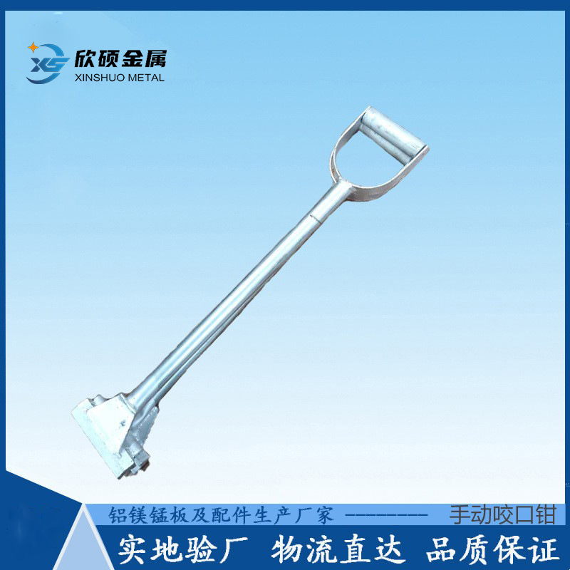 金属屋面锁边钳 430屋面板角驰手动夹子铝镁锰金属屋面手动咬口钳