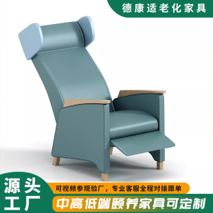 Lazy Sofa Chair Infusion Sofa Waiting Chair Hospital Manual Single Reclining Nap Chair Foldable Recliner
