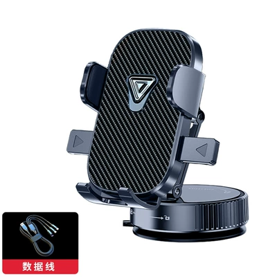 Longqi Vacuum Adsorption Car Car phone holder - sun-pattern-data-cable
